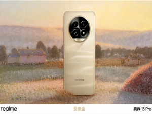 真我13 Pro+预热：6倍无损变焦，长焦比三星S24 Ultra还清晰？
