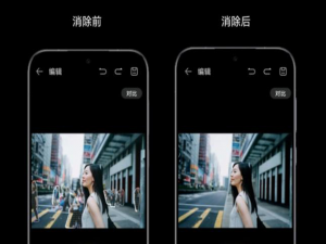 老用户也能“消消乐”，AI消除功能上线华为Mate 60、X5、Pocket 2