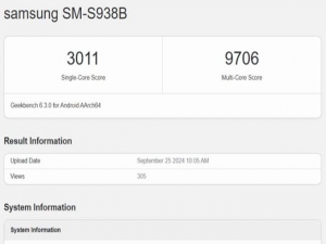 骁龙8 Gen 4鸡血版跑分来了，有点离谱，CPU主频达到4.47GHz
